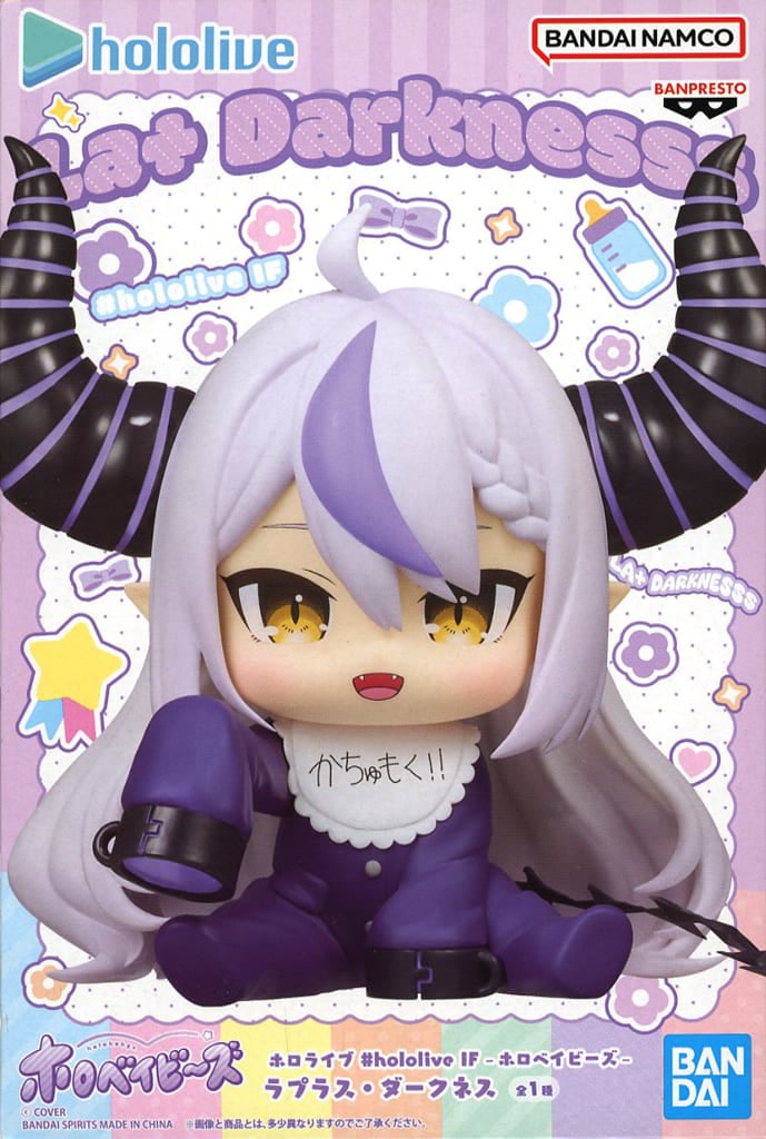 ホロライブ #hololive IF -ホロベイビーズ-ラプラス・ダークネス