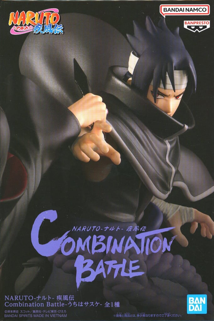NARUTO-ナルト- 疾風伝 Combination Battle-うちはサスケ-