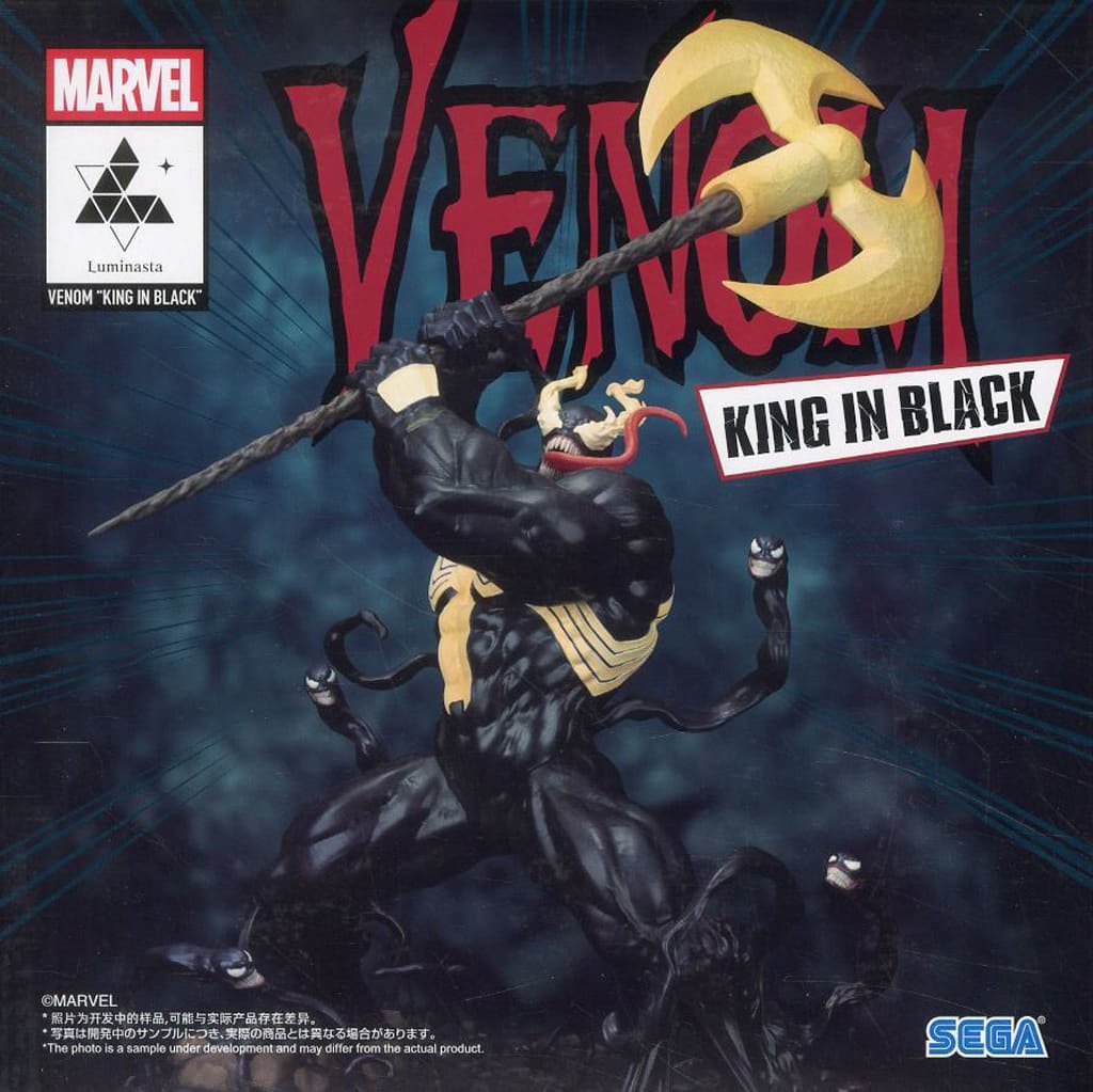 MARVEL Luminasta “ヴェノム～キング・イン・ブラック～”