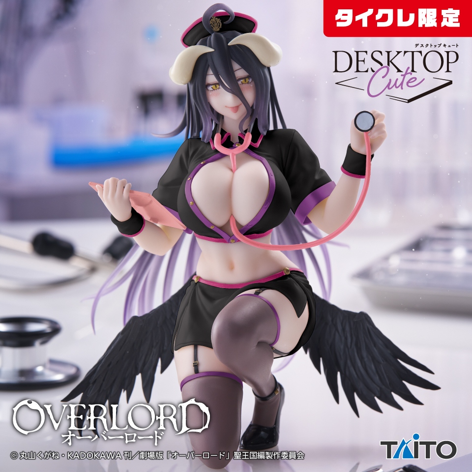 オーバーロード Desktop Cute フィギュアアルベド～ナースver.～(タイクレ限定)