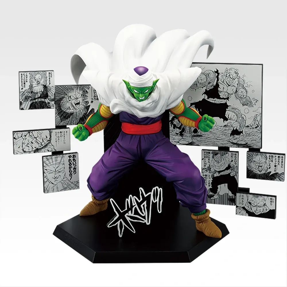 一番くじ DRAGON BALL 40th ～其之二～ D賞 40th Anniversary Figure～ピッコロ～