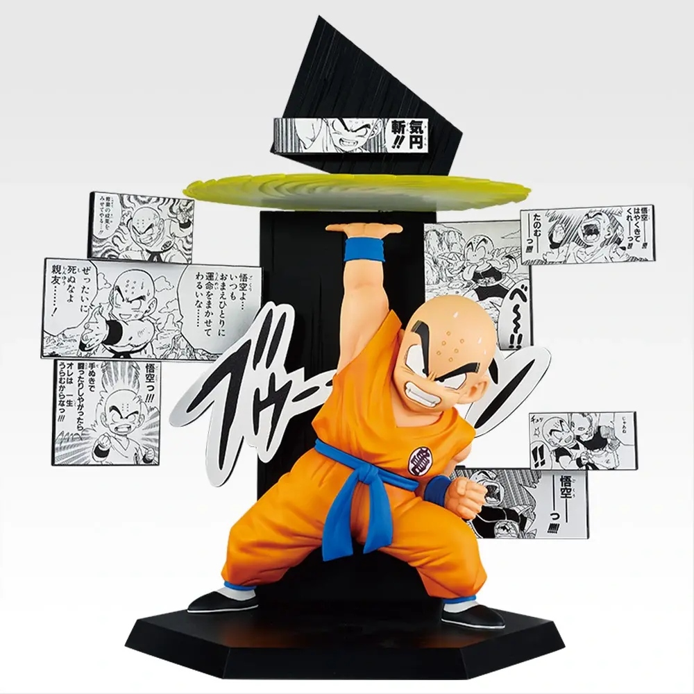 一番くじ DRAGON BALL 40th ～其之二～ E賞 40th Anniversary Figure～クリリン～