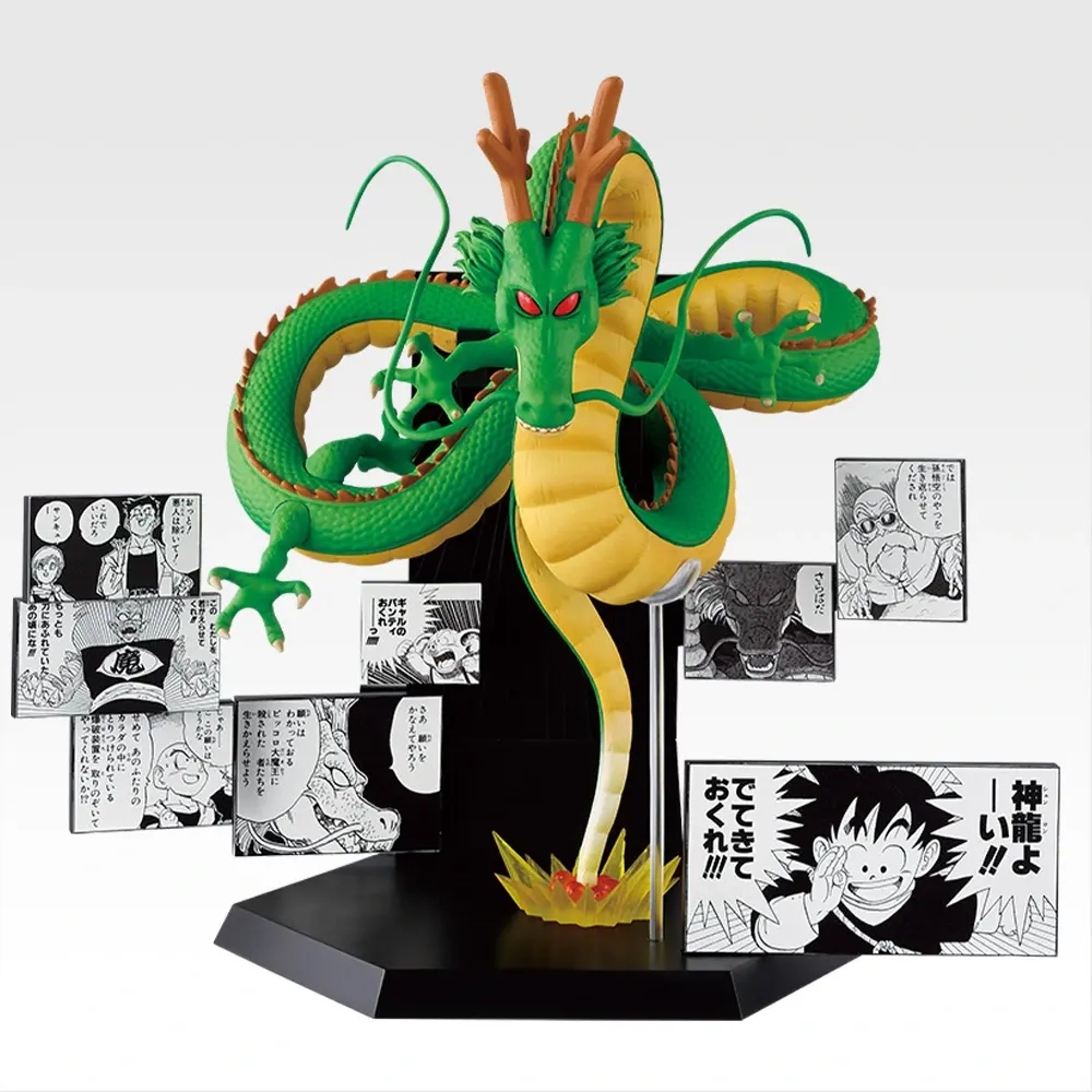 一番くじ DRAGON BALL 40th ～其之二～ ラストワン賞 40th Anniversary Figure～神龍～