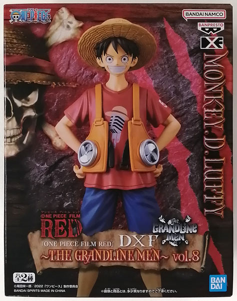 ONE PIECE FILM RED DXF THE GRANDLINE MEN vol.8 モンキーD ルフィ