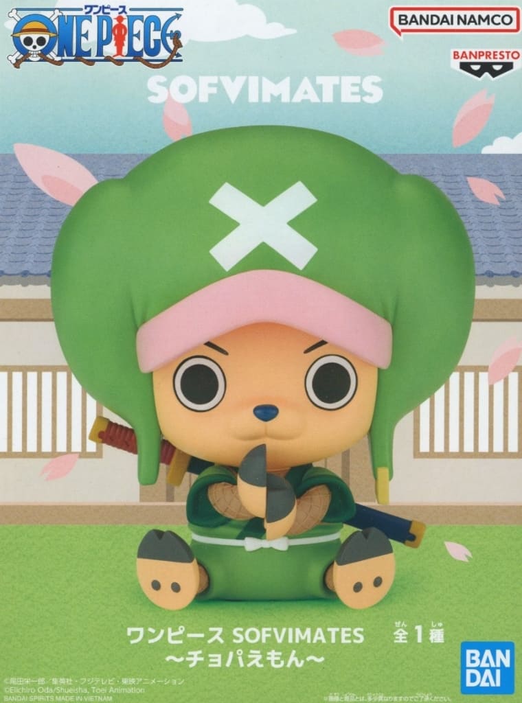 ワンピース SOFVIMATES～チョパえもん～