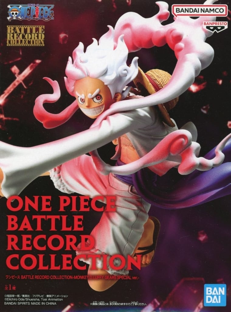 ワンピース BATTLE RECORD COLLECTION-MONKEY.D.LUFFY GEAR5 SPECIAL ver.-