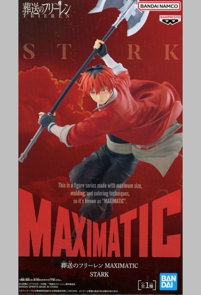 葬送のフリーレン MAXIMATIC STARK シュタルク
