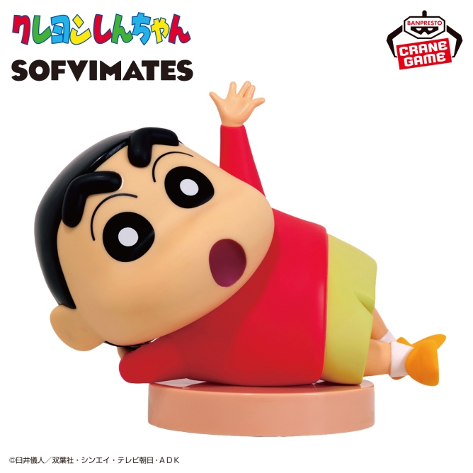 クレヨンしんちゃん 光るSOFVIMATESライト～野原しんのすけ～お！