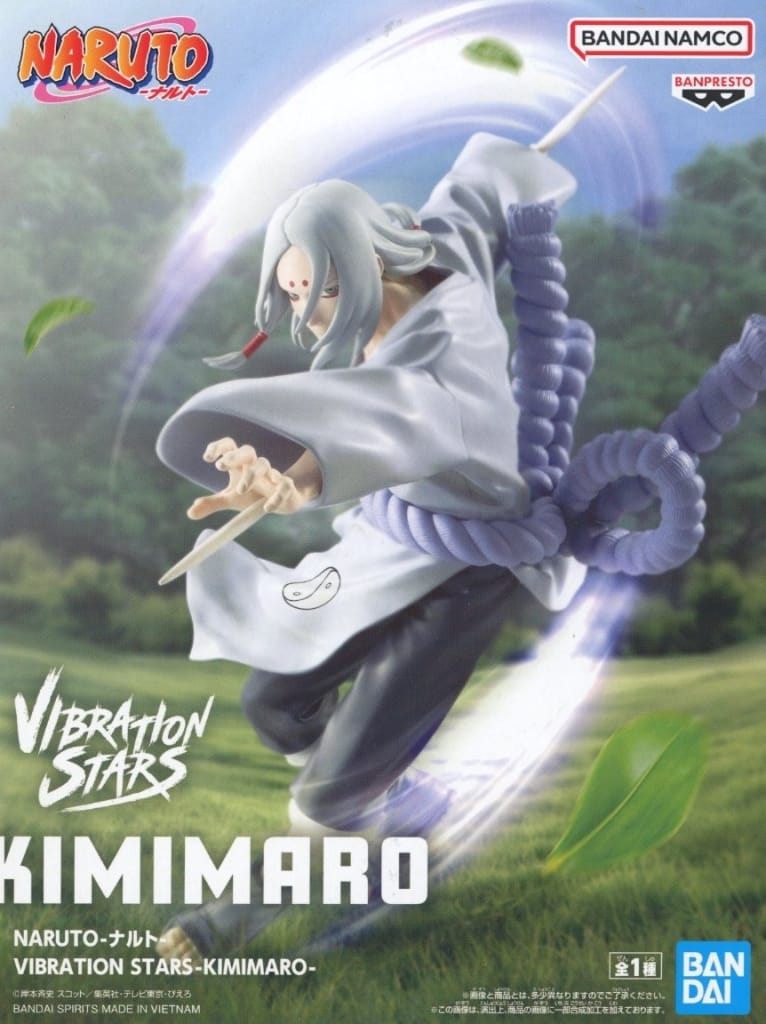 NARUTO-ナルト- VIBRATION STARS-KIMIMARO- 君麻呂