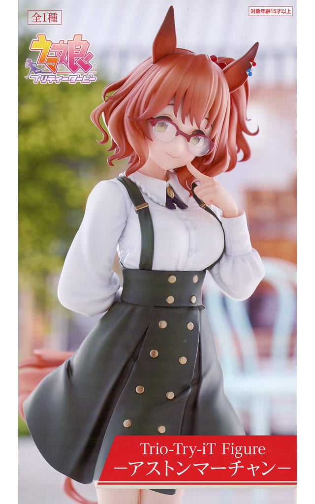 ウマ娘 プリティーダービー Trio-Try-iT Figure-アストンマーチャンー