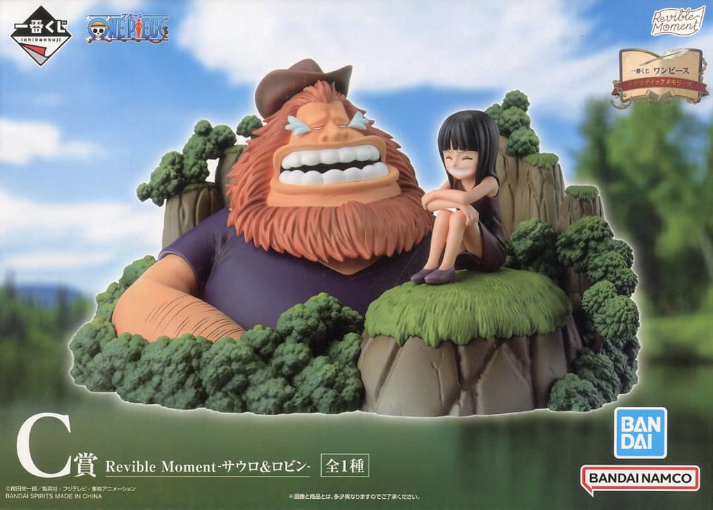 一番くじ ワンピース ドラマティックメモリーズ C賞 Revible Moment-サウロ&ロビン-