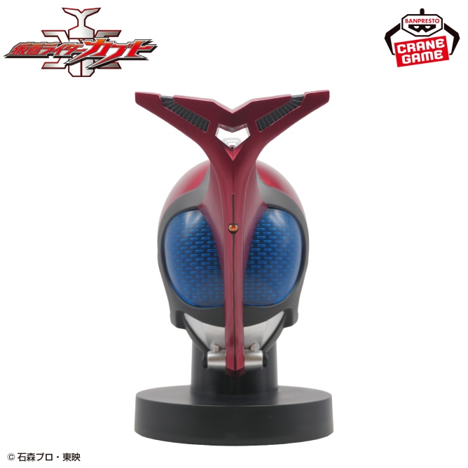 仮面ライダーカブト BIGサイズソフビ マスクディスプレイ-カブト-