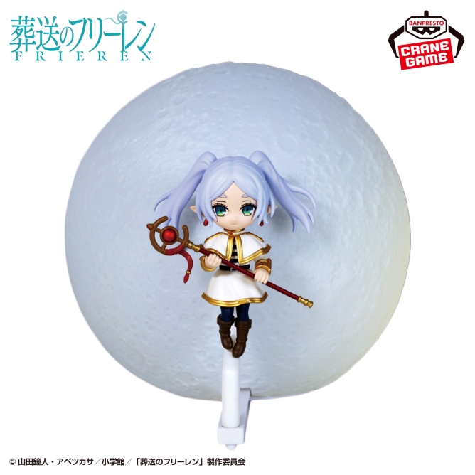 葬送のフリーレン ルームライト-フリーレン-