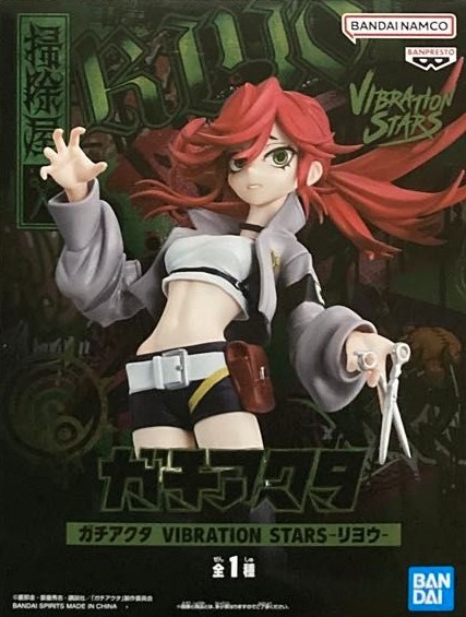 ガチアクタ VIBRATION STARS-リヨウ-
