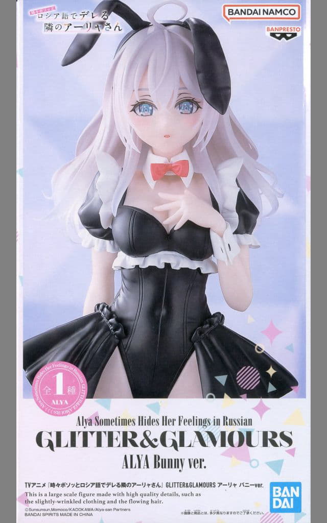 時々ボソッとロシア語でデレる隣のアーリャさん GLITTER&GLAMOURS アーリャ バニーver.