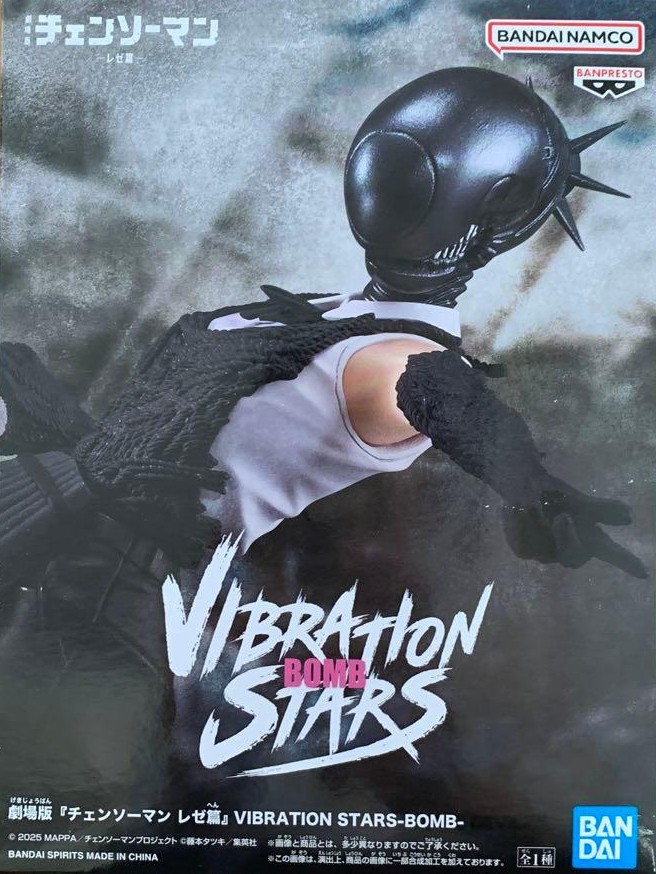 劇場版『チェンソーマン レゼ篇』 VIBRATION STARS-BOMB- ボム