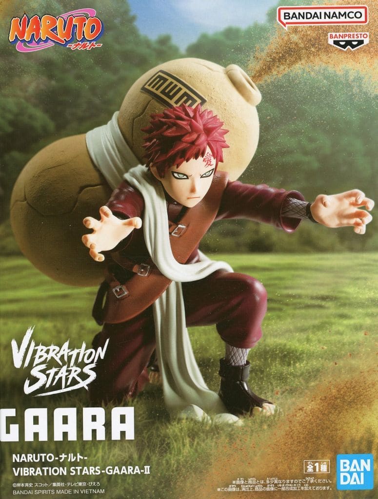 NARUTO-ナルト- VIBRATION STARS-GAARA-II 我愛羅