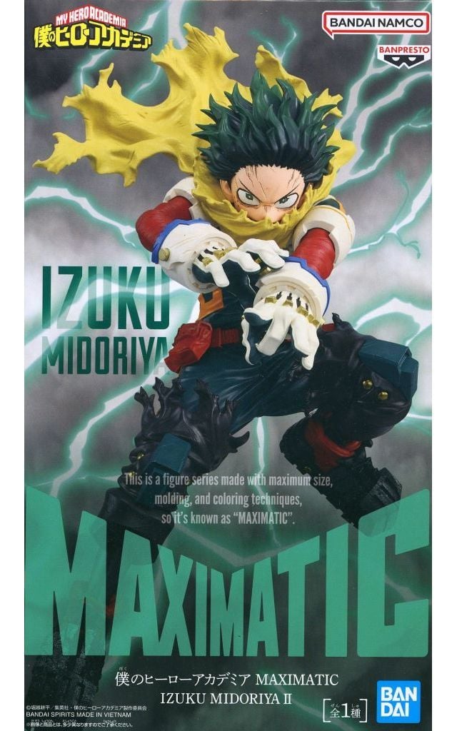 僕のヒーローアカデミア MAXIMATIC IZUKU MIDORIYA II 緑谷出久