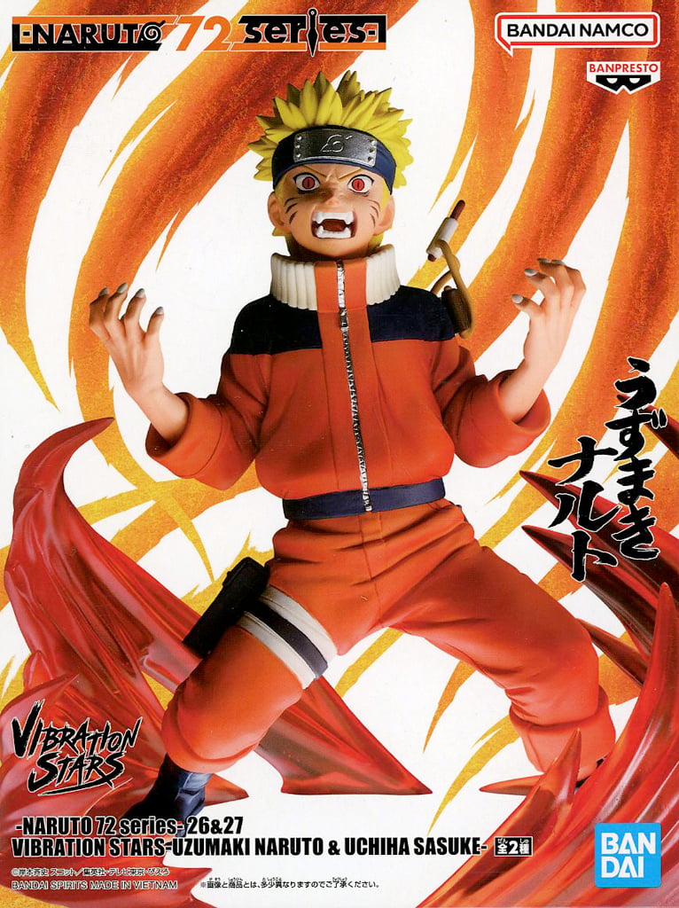 NARUTO-ナルト- VIBRATION STARS-UZUMAKI NARUTO & UCHIHA SASUKE- うずまきナルト