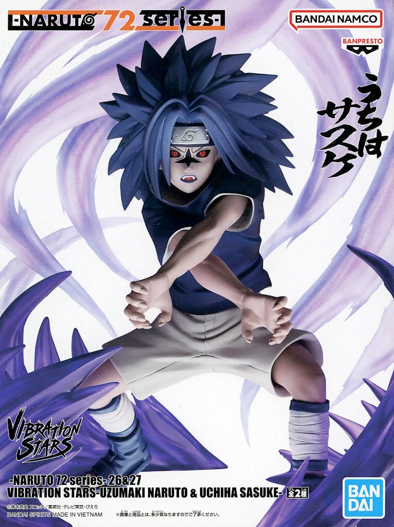 NARUTO-ナルト- VIBRATION STARS-UZUMAKI NARUTO & UCHIHA SASUKE- うちはサスケ