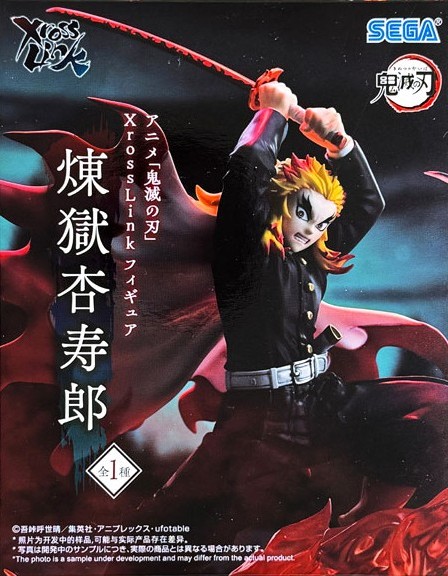 鬼滅の刃 Xross Link フィギュア 煉獄杏寿郎(再販)