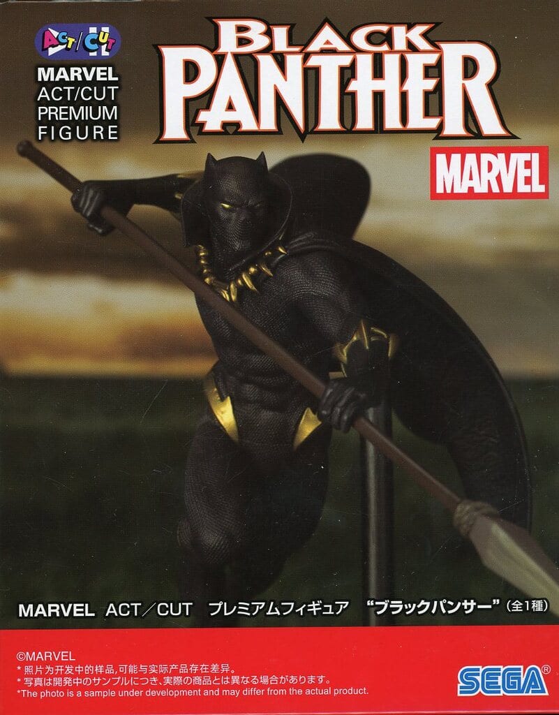 MARVEL ACT/CUT プレミアムフィギュア “ブラックパンサー”