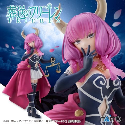 葬送のフリーレン Coreful フィギュア 断頭台のアウラ(再販)