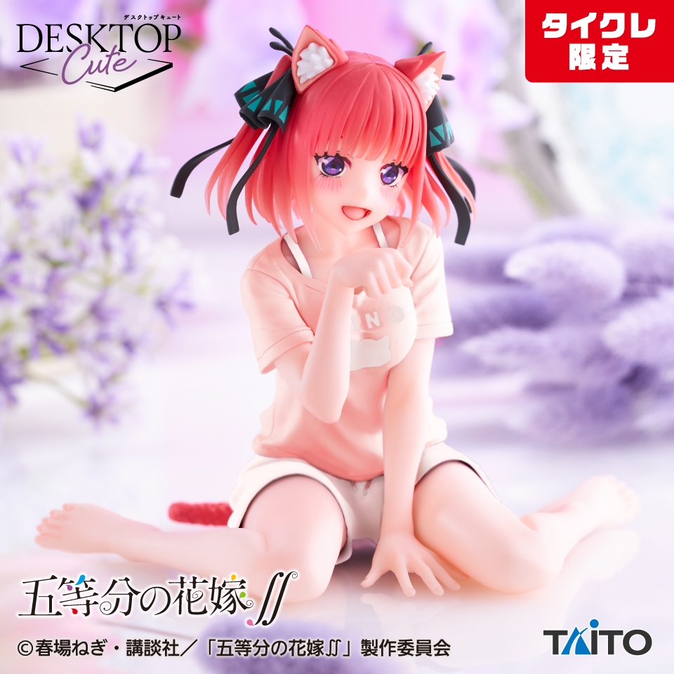 五等分の花嫁 Desktop Cute フィギュア 中野二乃～描き下ろしCat room wear ver.～(タイクレ限定)