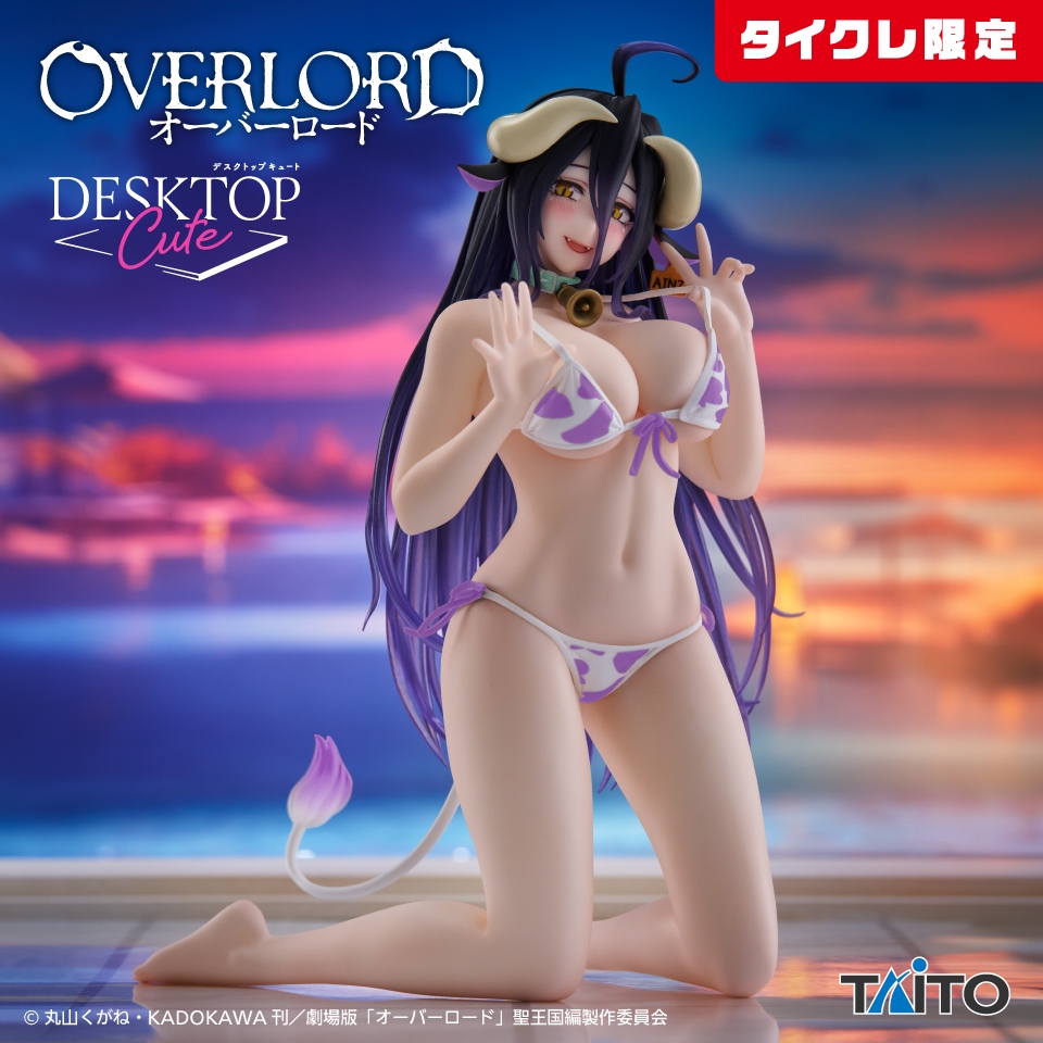 オーバーロード Desktop Cute フィギュア アルベド～牛柄水着ver.～Renewal(タイクレ限定)
