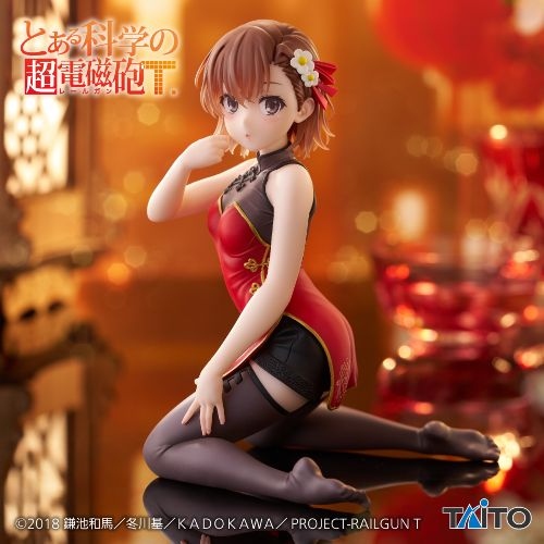 とある科学の超電磁砲 Desktop Cute フィギュア 御坂美琴～チャイナドレスver.～