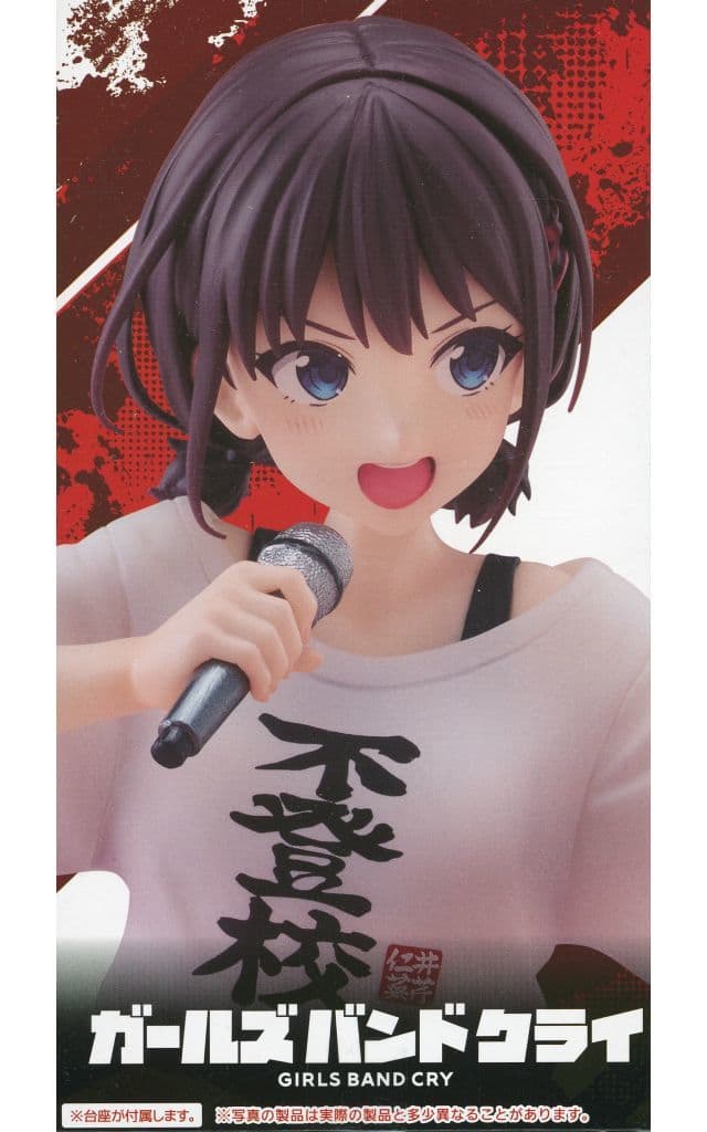ガールズバンドクライ Coreful フィギュア 井芹仁菜～不登校Tシャツver.～