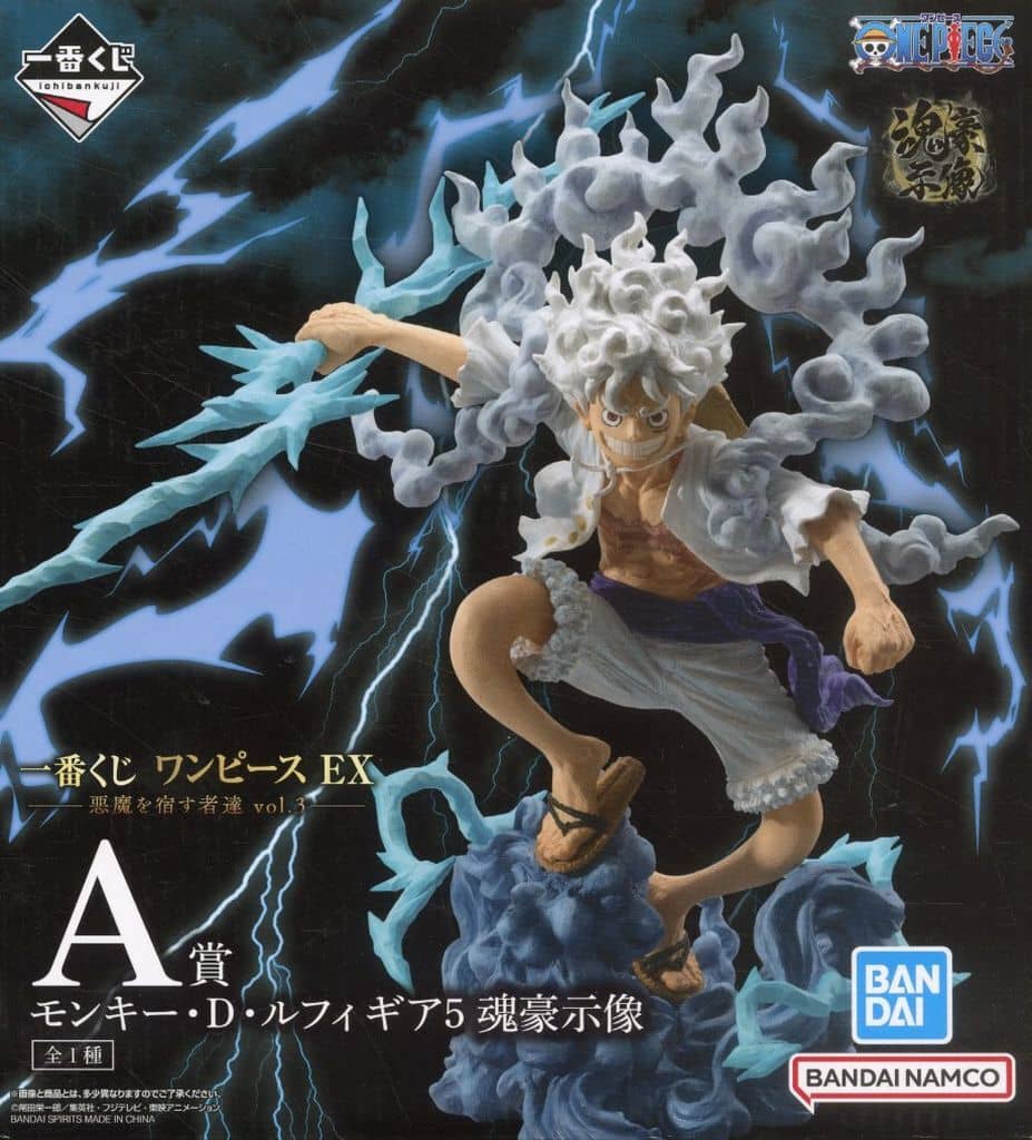 一番くじ ワンピース EX 悪魔を宿す者達 vol.3 A賞 モンキー・D・ルフィ ギア5 魂豪示像
