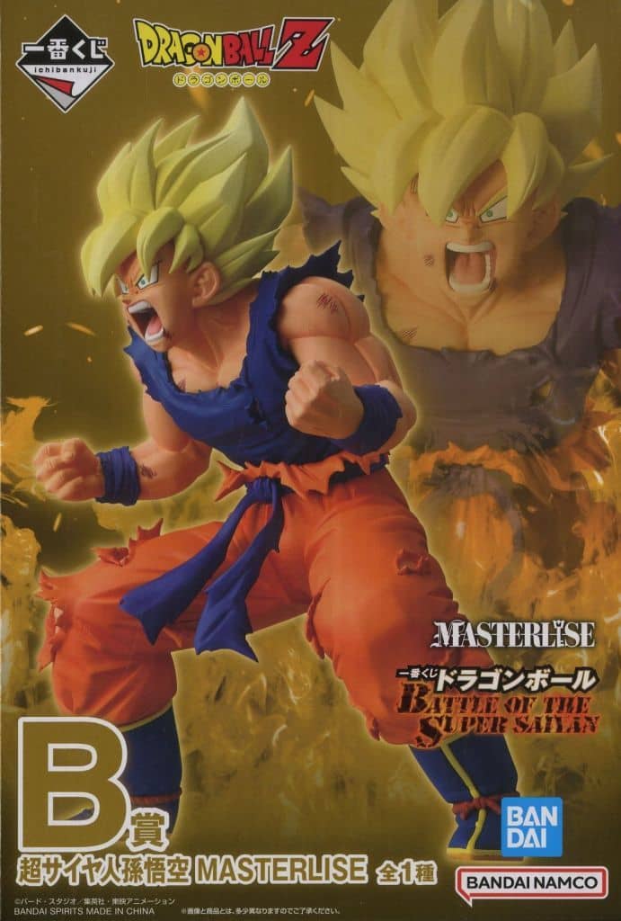 一番くじ ドラゴンボール BATTLE OF THE SUPER SAIYAN B賞 超サイヤ人孫悟空 MASTERLISE