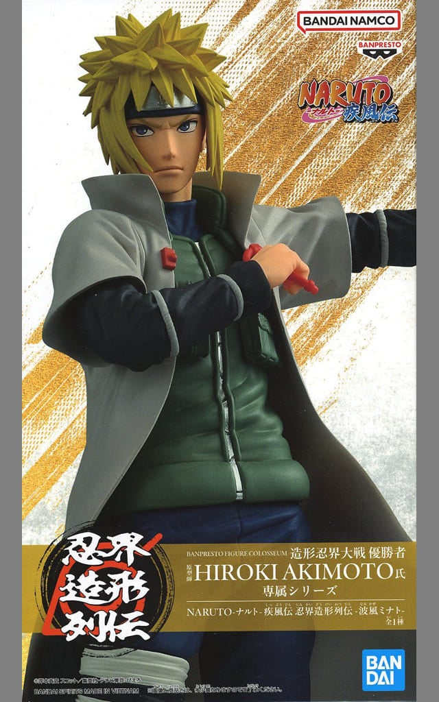 NARUTO-ナルト- 疾風伝 忍界造形列伝-波風ミナト-