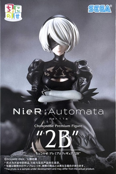 NieR：Automata Ver1.1a ちょこのせ プレミアムフィギュア“2B”(再販)