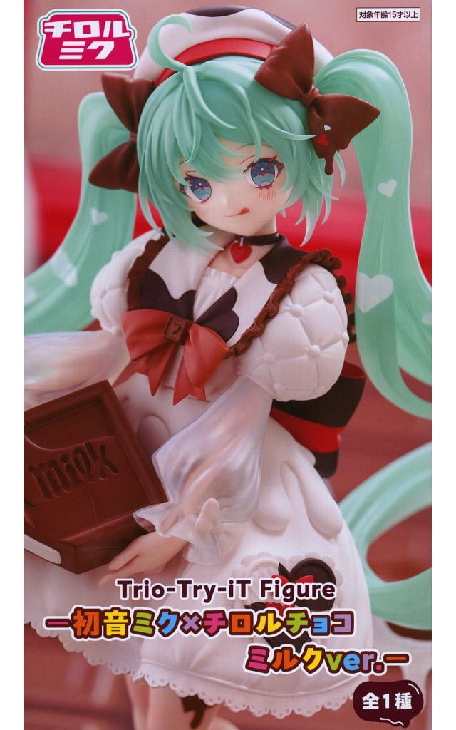 初音ミク×チロルチョコ Trio-Try-iT Figureー初音ミク×チロルチョコ ミルクver.ー
