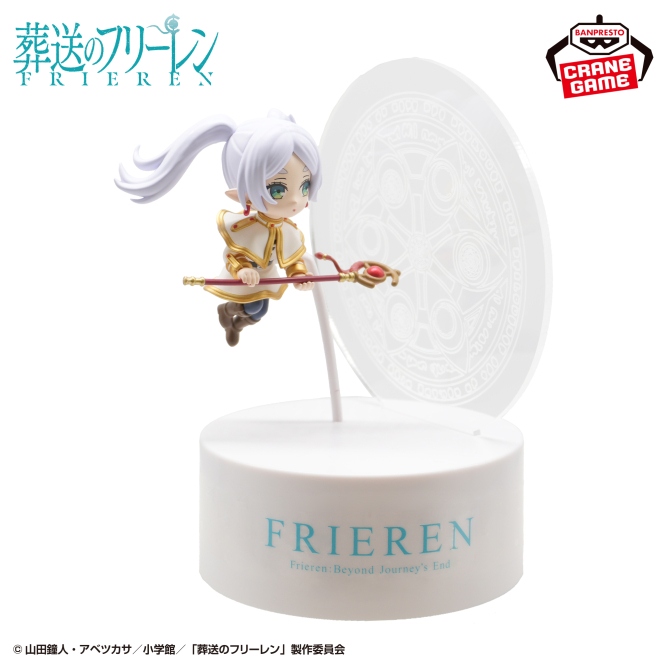 葬送のフリーレン フィギュアライト フリーレン-ゾルトラーク-