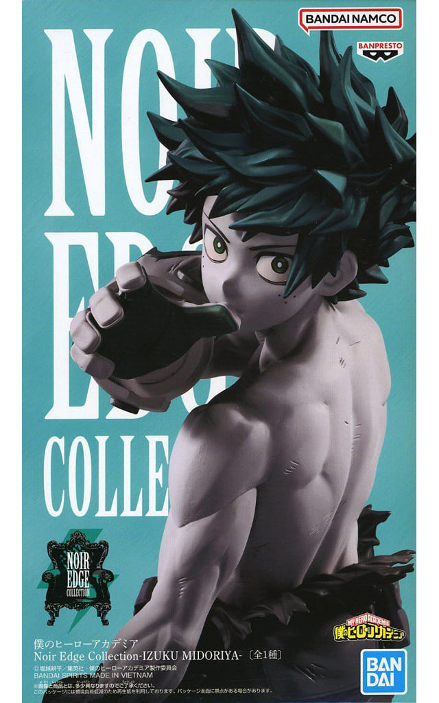 僕のヒーローアカデミア Noir Edge Collection-IZUKU MIDORIYA- 緑谷出久