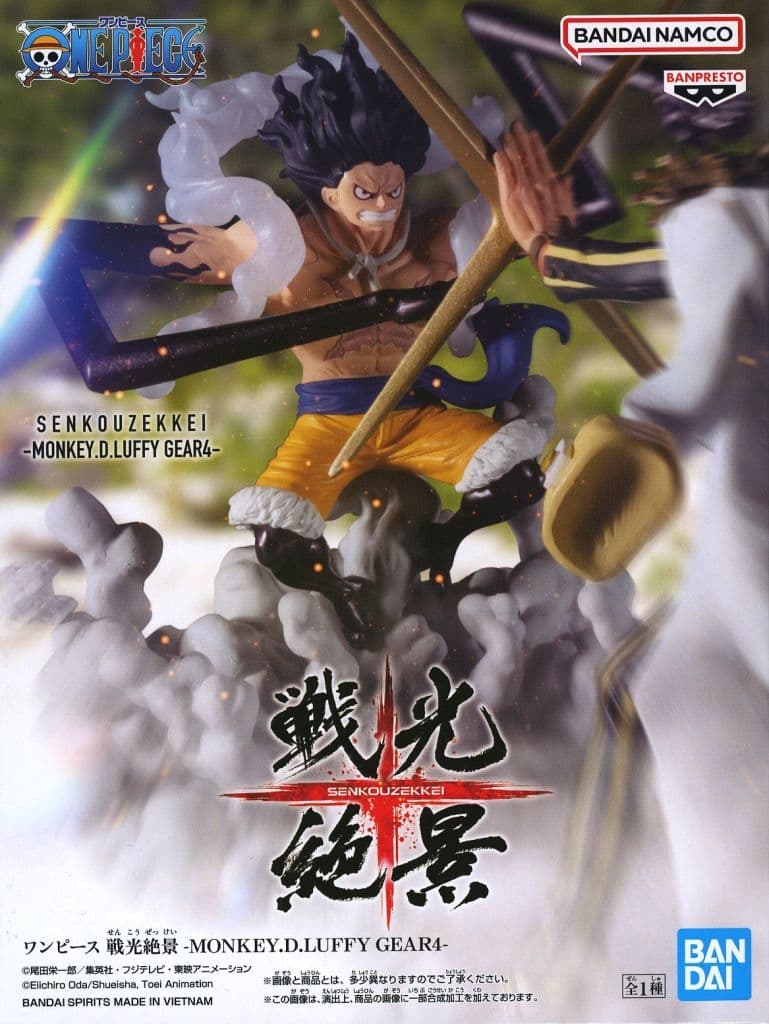 ワンピース 戦光絶景-MONKEY.D.LUFFY GEAR4- ルフィ