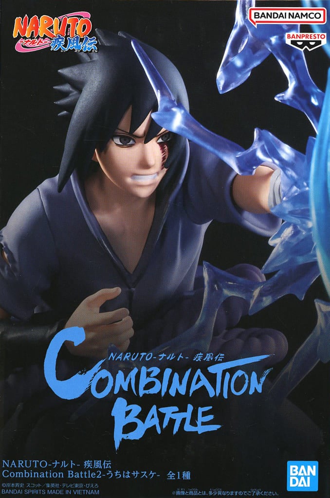 NARUTO-ナルト- 疾風伝 Combination Battle2-うちはサスケ-