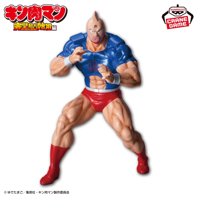 キン肉マン 完璧超人始祖編 リアルフィギュア-キン肉マン- SPカラーver.-