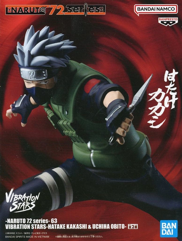 NARUTO-ナルト- VIBRATION STARS-HATAKE KAKASHI & UCHIHA OBITO- はたけカカシ