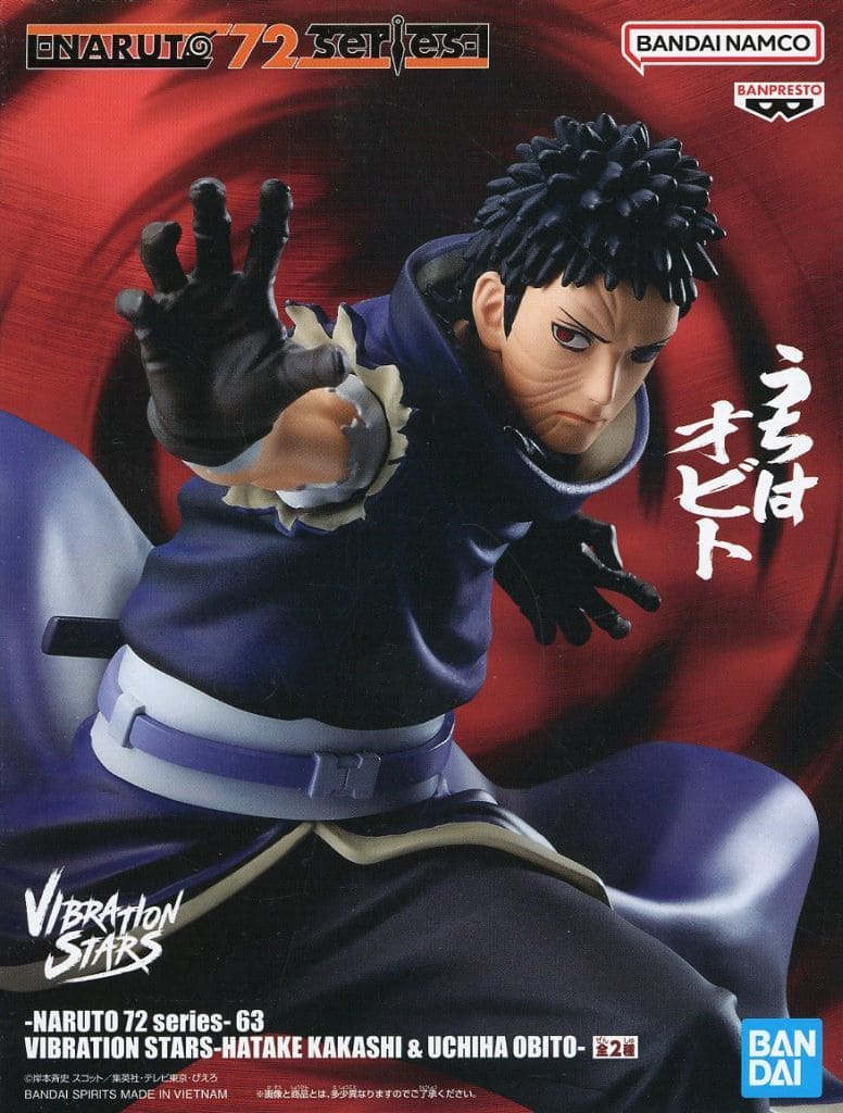 NARUTO-ナルト- VIBRATION STARS-HATAKE KAKASHI & UCHIHA OBITO- うちはオビト