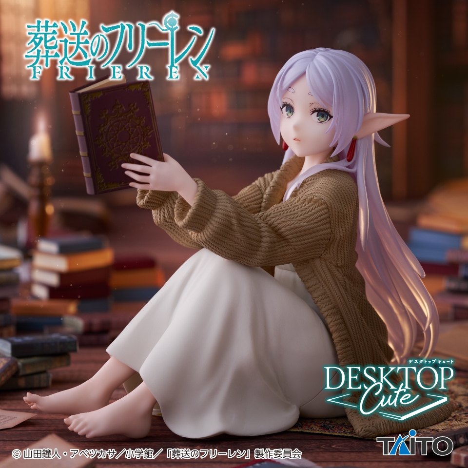 葬送のフリーレン Desktop Cute フィギュア フリーレン～ルームウェアver.～(再販)