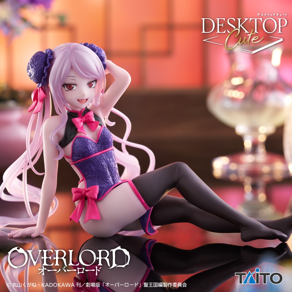 オーバーロード Desktop Cute フィギュア シャルティア～チャイナドレスver.～
