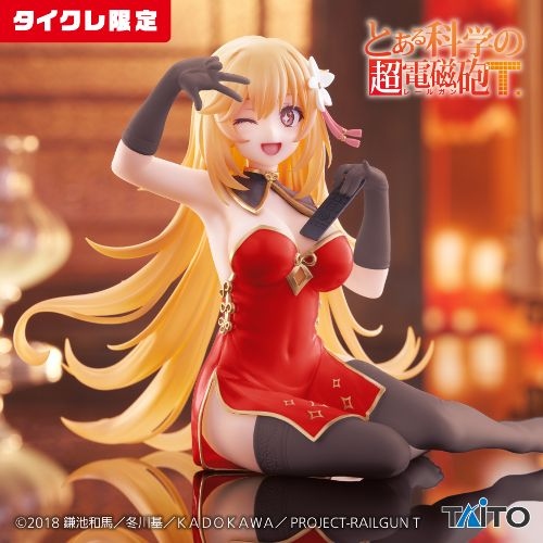 とある科学の超電磁砲 Desktop Cute フィギュア 食蜂操祈～チャイナドレスver.～(タイクレ限定)