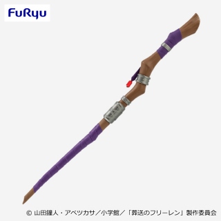 葬送のフリーレン フェルンの杖