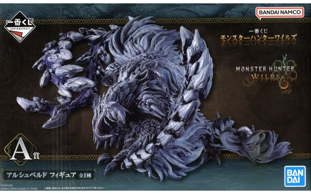 一番くじ モンスターハンターワイルズ A賞 アルシュベルド フィギュア