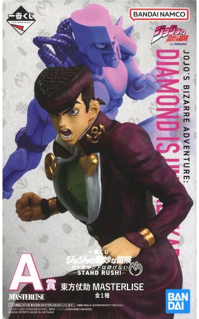 一番くじ ジョジョの奇妙な冒険 ダイヤモンドは砕けない -STAND RUSH！- A賞 東方仗助 MASTERLISE