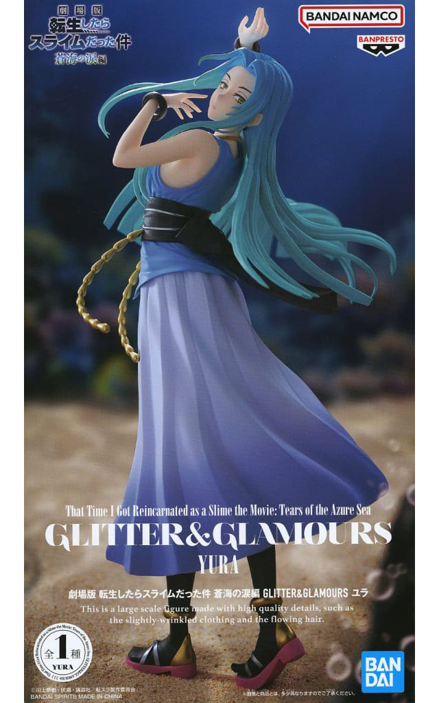 劇場版 転生したらスライムだった件 蒼海の涙編 GLITTER&GLAMOURS ユラ